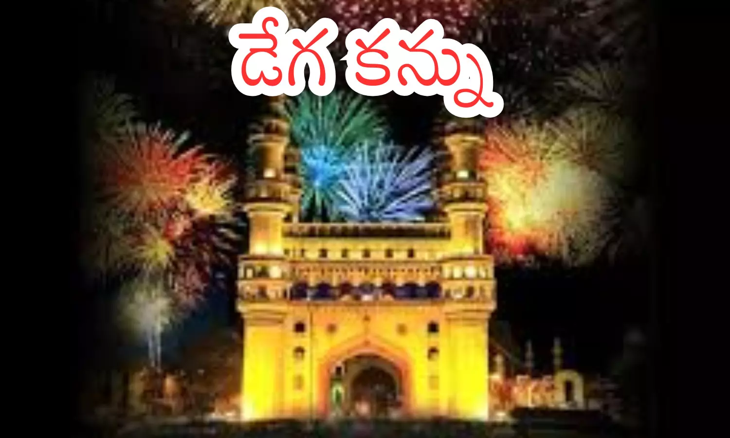 new year celebrations,  police,  restrictions, hyderabad