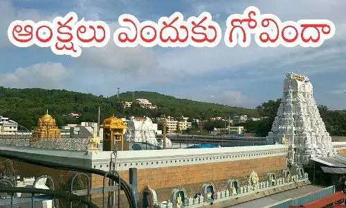 ttd , decision, anger, telangana