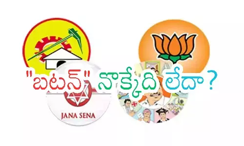 chandrababu, cash, people, andhra pradesh