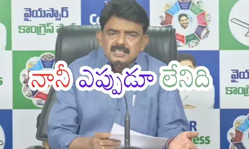 perni nani, former minister,  trouble, ycp
