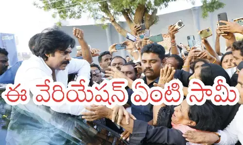 pawan kalyan, kadapa, kakinada, ap politics