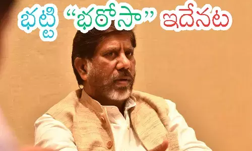 congress government,   rythu bharosa, sankranthi,  telangana