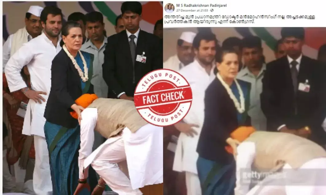 MANMOHAN SINGH SONIA GANDHI CONGRESS CLAIM