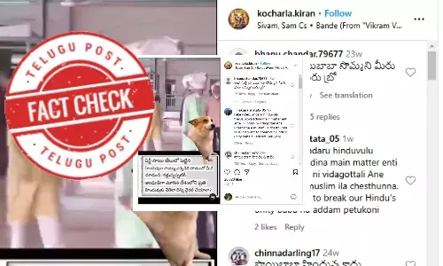 ఫ్యాక్ట్ చెక్: షిర్డీ సాయి బాబా డబ్బులను ముస్లింలు తీసుకుని వెళుతున్నారంటూ జరుగుతున్న ప్రచారంలో నిజం లేదు