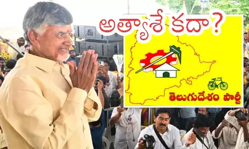 chandrababu,  strengthen, telugu desam party,  telangana