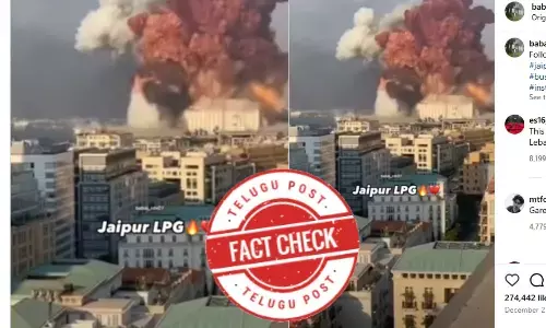 ఫ్యాక్ట్ చెక్: వైరల్ అవుతున్న వీడియో జైపూర్ LPG టాంకర్ పేలుడుకు సంబంధించింది కాదు