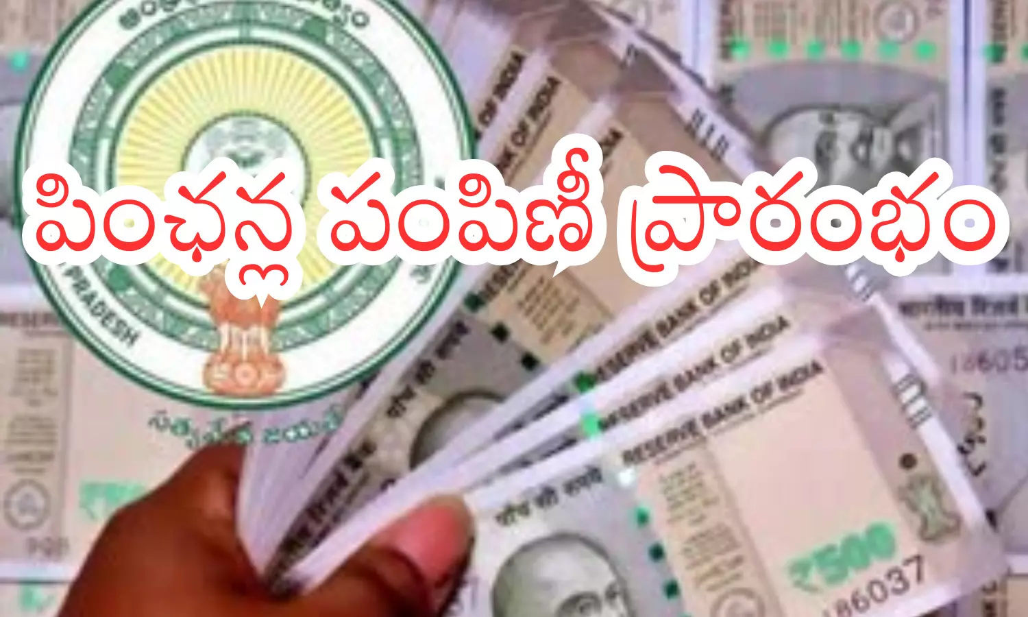 pension, distribution, today, andhra pradesh