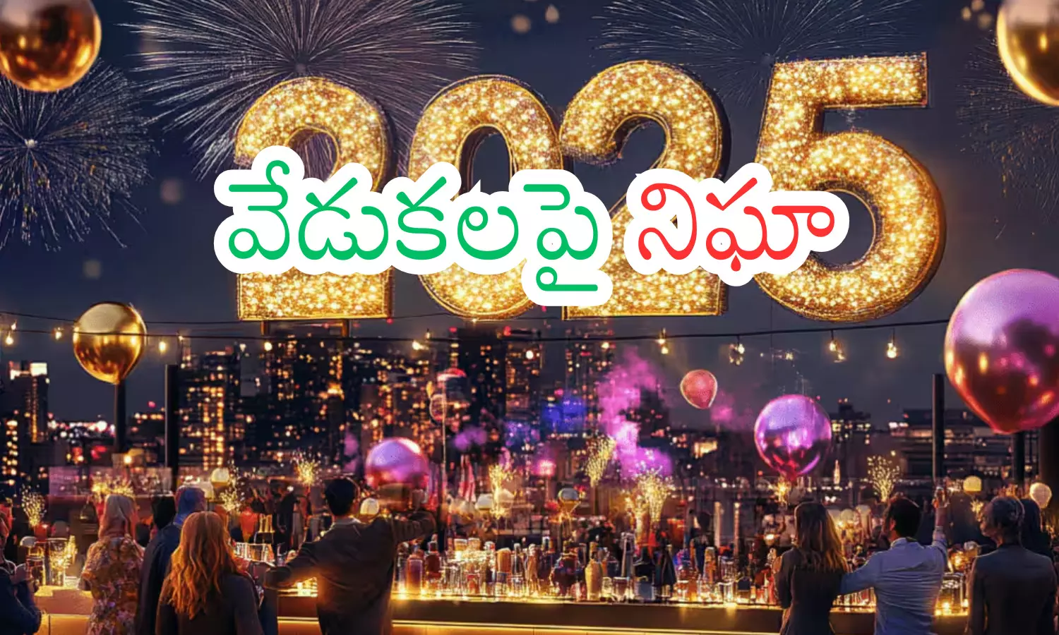 police, restrictions, new year celebrations, hyderabad police, restrictions, new year celebrations, hyderabad