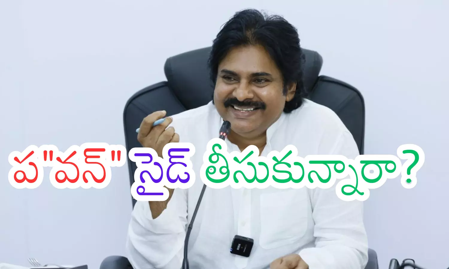pawan kalyan, deputy chief minister,   bjp, ap politics