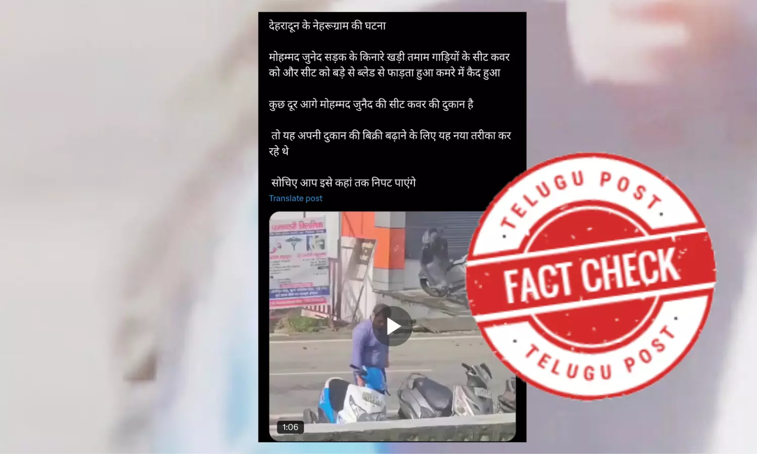 seat covers,puncture,Dehradun.