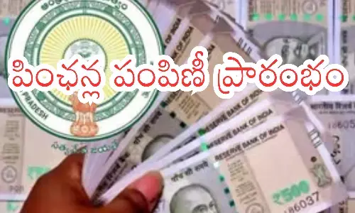 pension, distribution, today, andhra pradesh