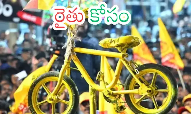 free bus, women, faremers, andhra pradesh free bus, women, faremers, andhra pradesh