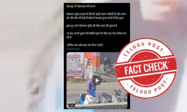 seat covers,puncture,Dehradun.