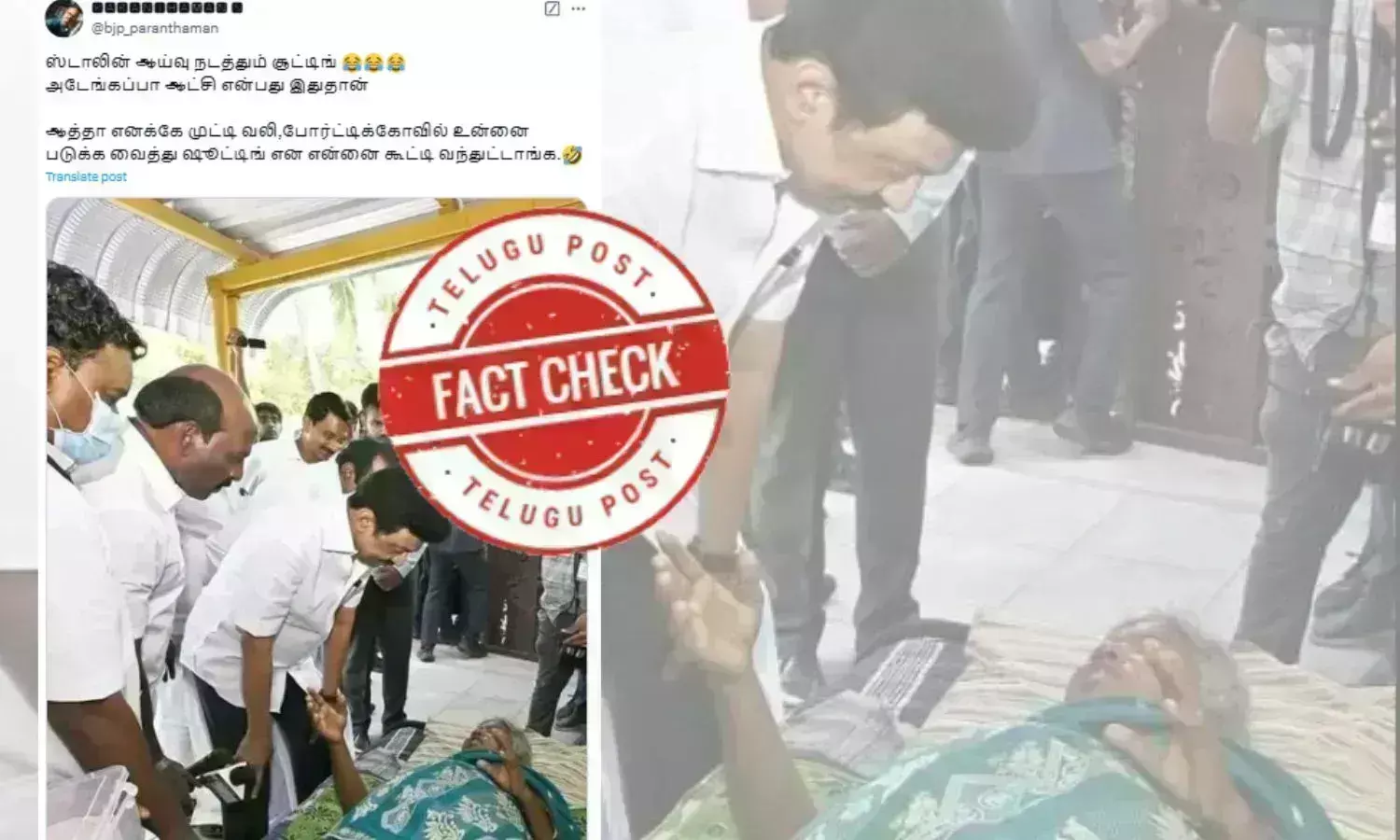 Tamilnadu ,Tamilnadu CM,Stalin ,Medicine