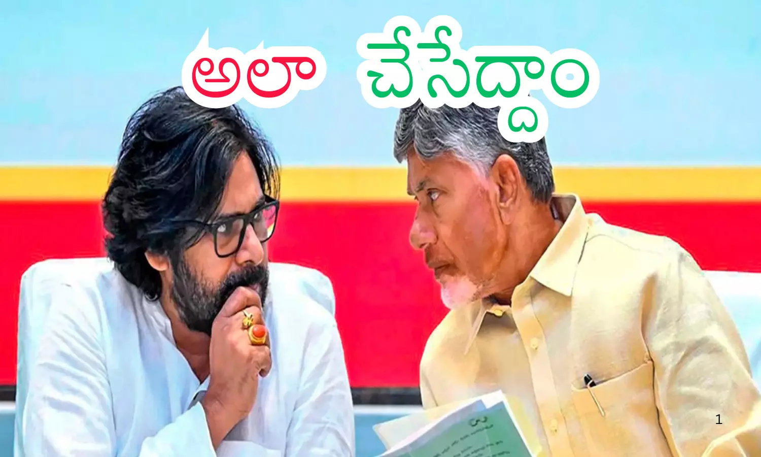 pawan kalyan, janasena chief, chandrababu, ap politics