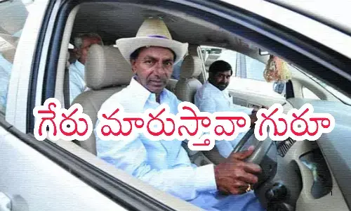 kcr, brs chief, farm house, ts politics