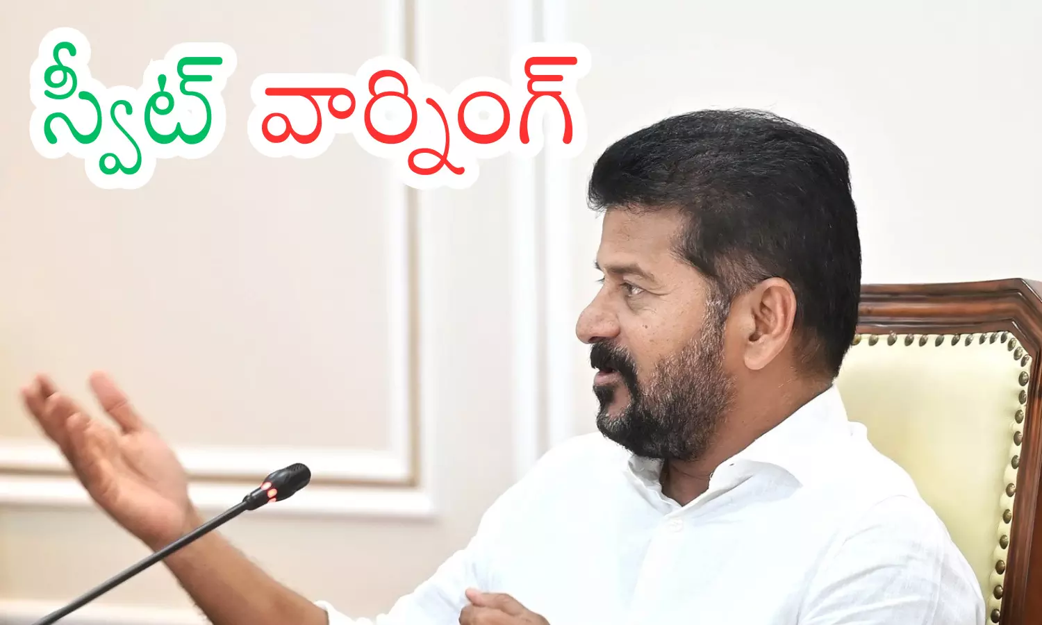 revanth reddy, chief minister ,  performance, ministers