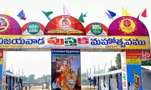 good news,  book lovers, 35th book festival,  vijayawada
