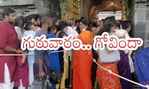 darsan time today in tirumala, rush, divotees, thursday