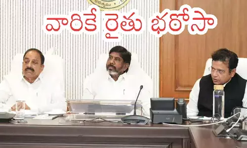 cabinet sub-committee, bhattti  vikramarka, guide lines, raithu bharosa