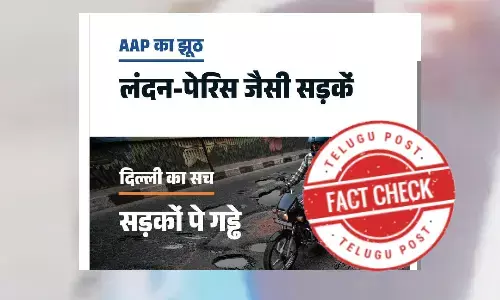 The original photo shows far fewer potholes, know the truth behind the viral image