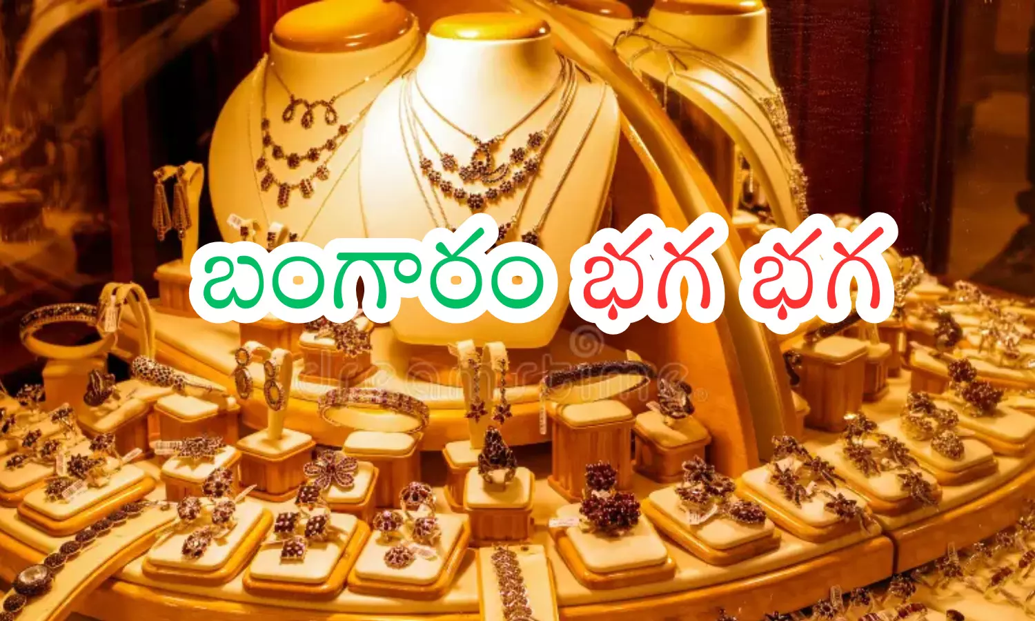 gold rates today in hyderabad, silver, increase, india