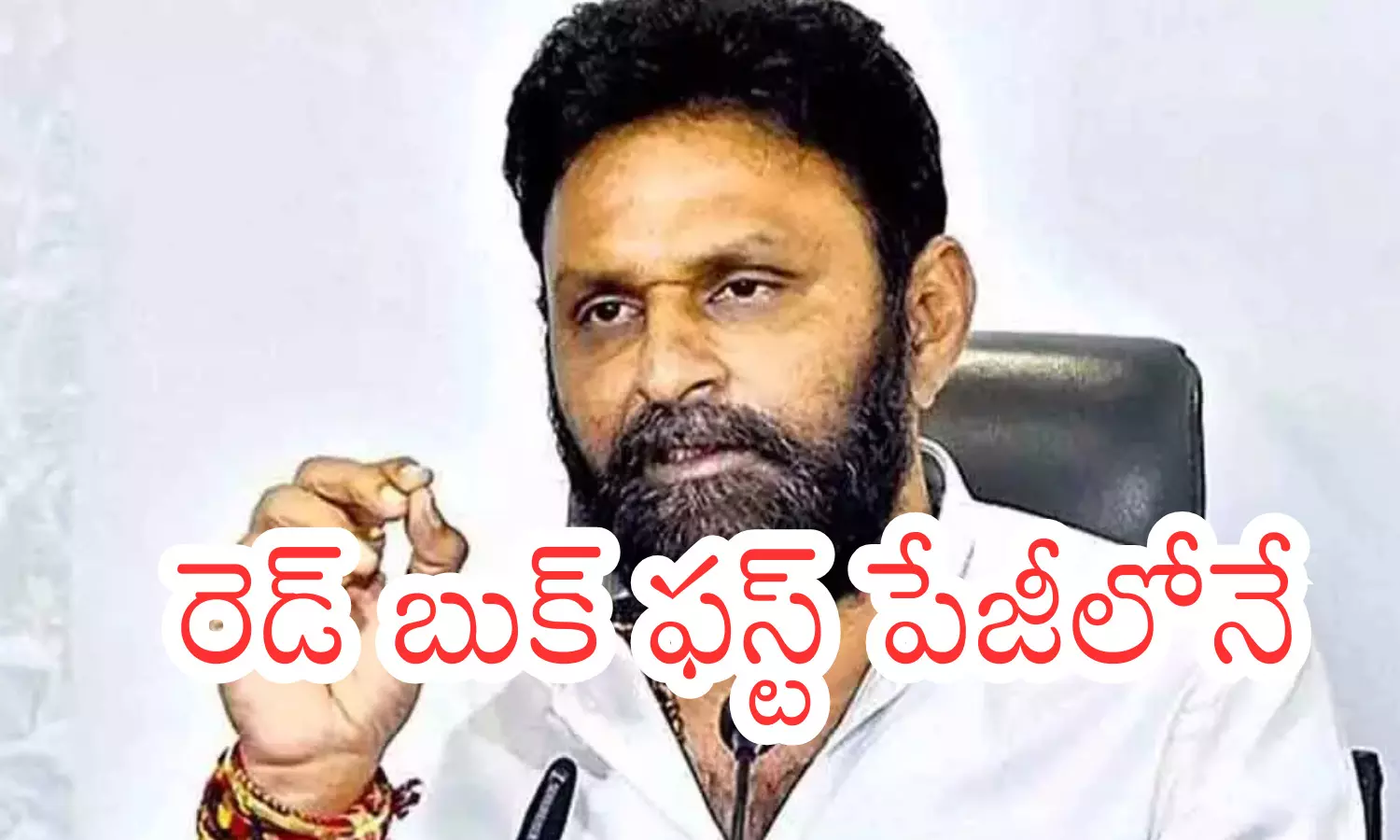 kodalinani, ex-minister, ycp, ap politics