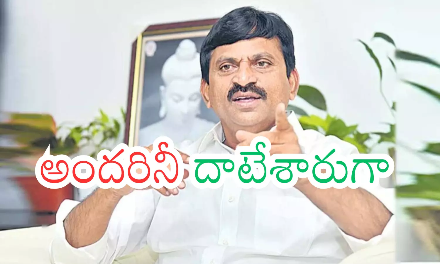ponguleti srinivasulu reddy,  minister,  importance, telangana