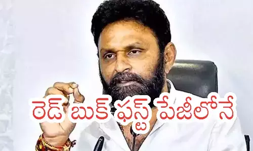 kodalinani, ex-minister, ycp, ap politics