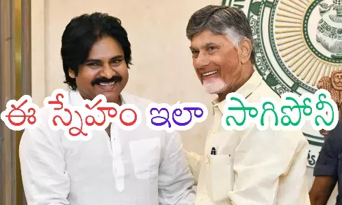 chandrababu,  pawan kalyan,  next elections, ap politics