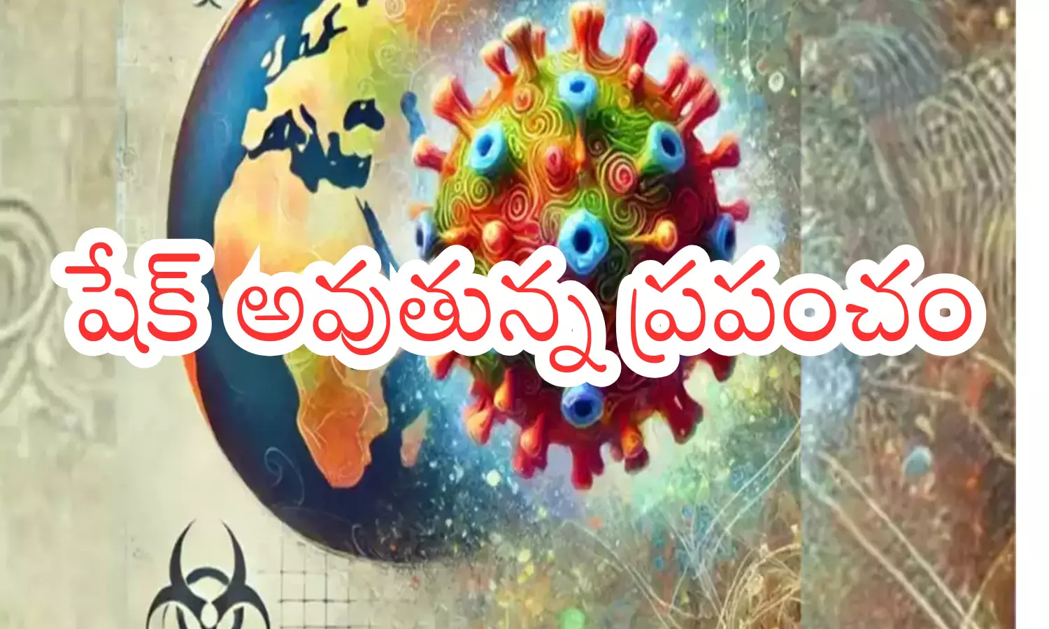 HmPV virus, shakes, world, china