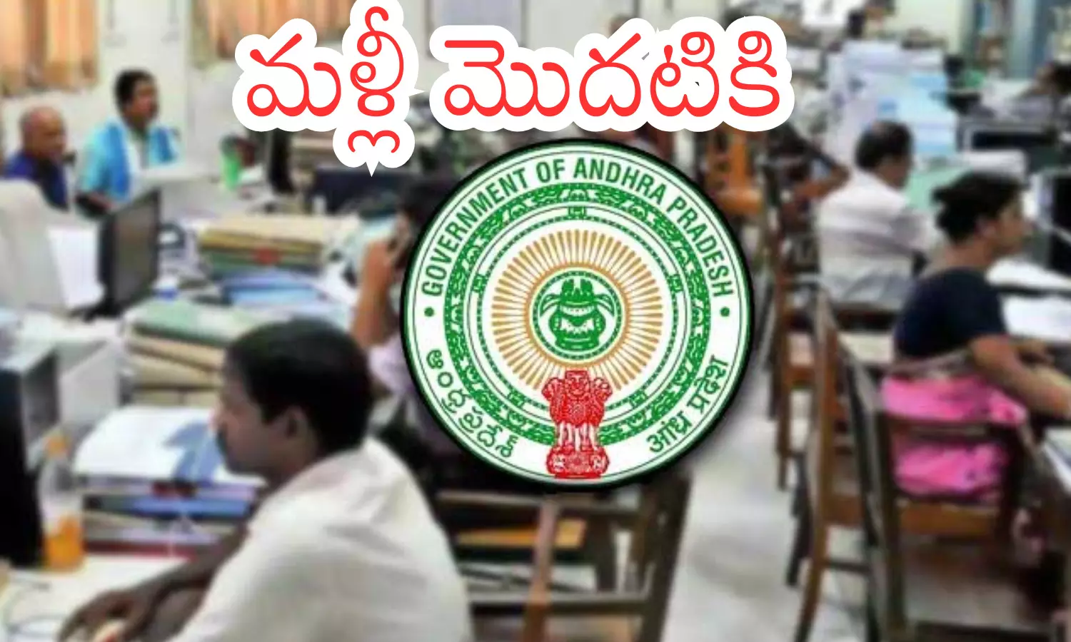 roads, improving, certificates, ap politics