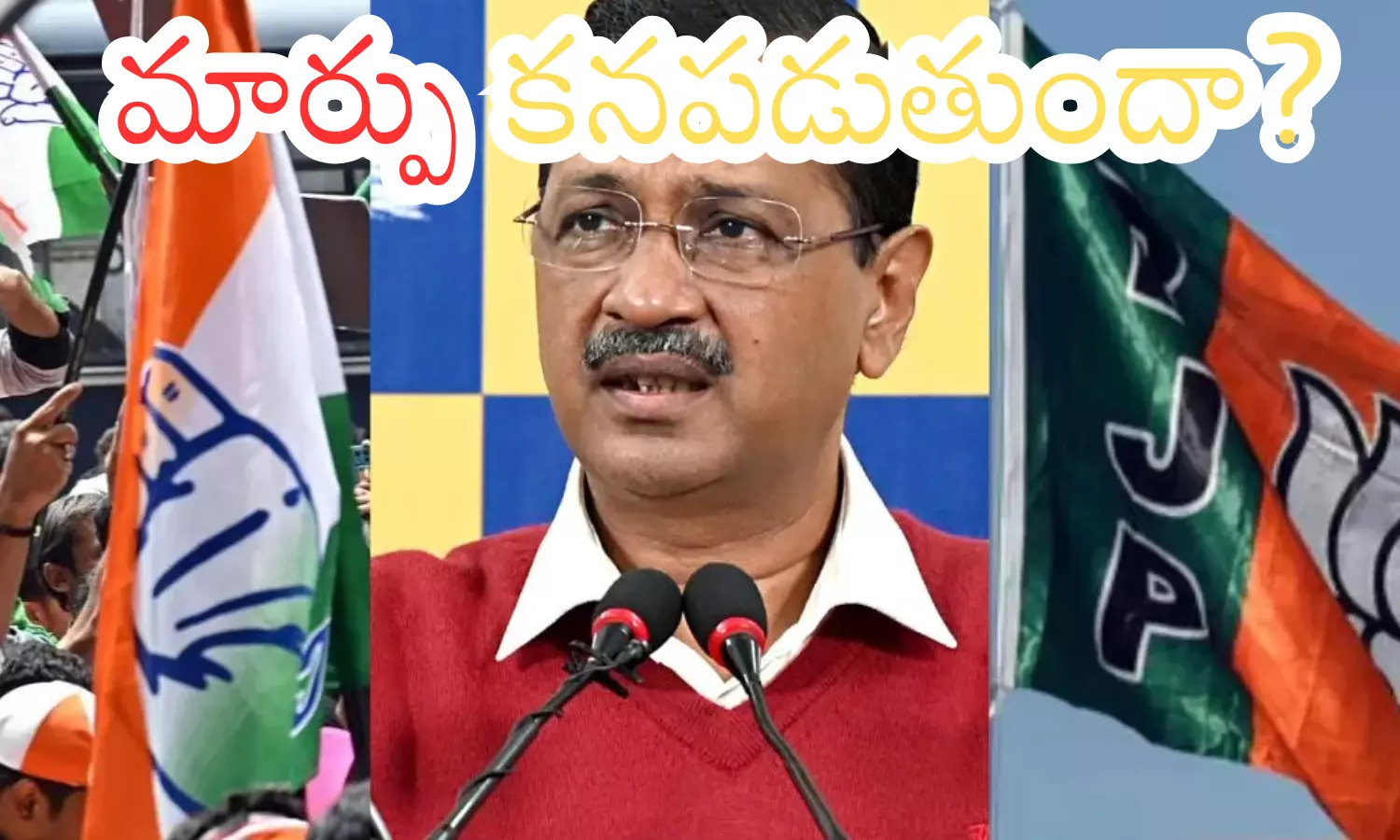 delhi assembly elections, aam adimi party, bjp, congress