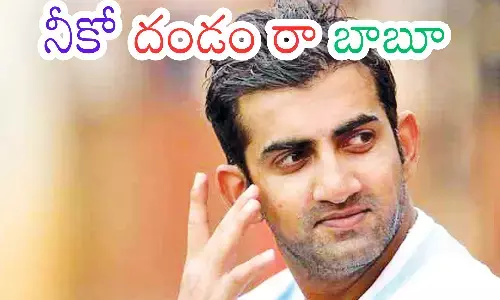 gautam gambhir, head coach, failure, team india