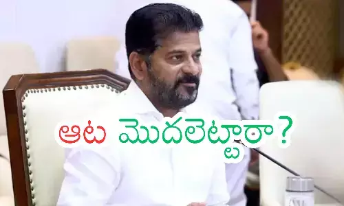 revanth reddy,  chandrababu, chief minister, game changer