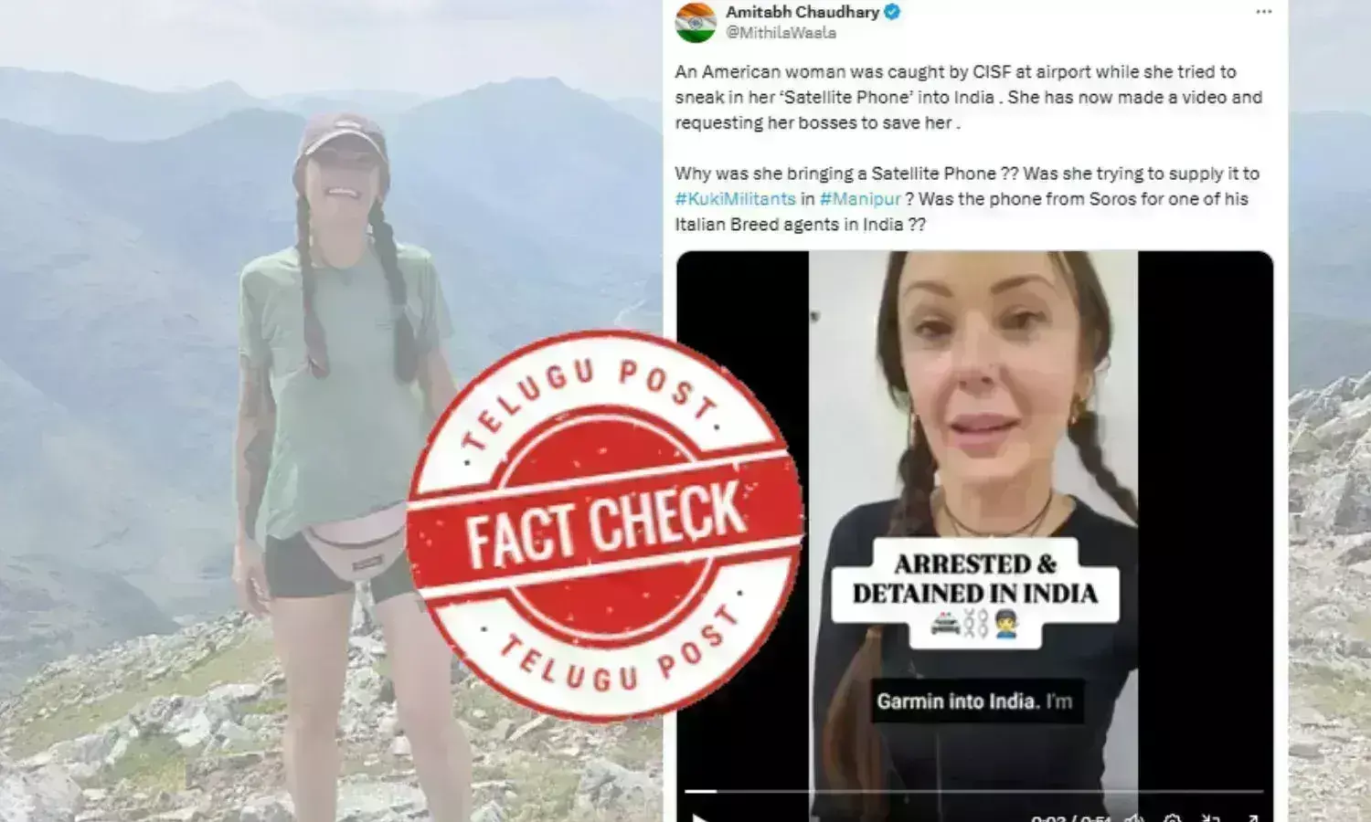 Fact Check: دہلی ائیرپورٹ پر سیٹلائیٹ فون رکھنے پر گرفتار غیرملکی خاتون کا ویڈیو گمراہ کن دعوے کے ساتھ وائرل
