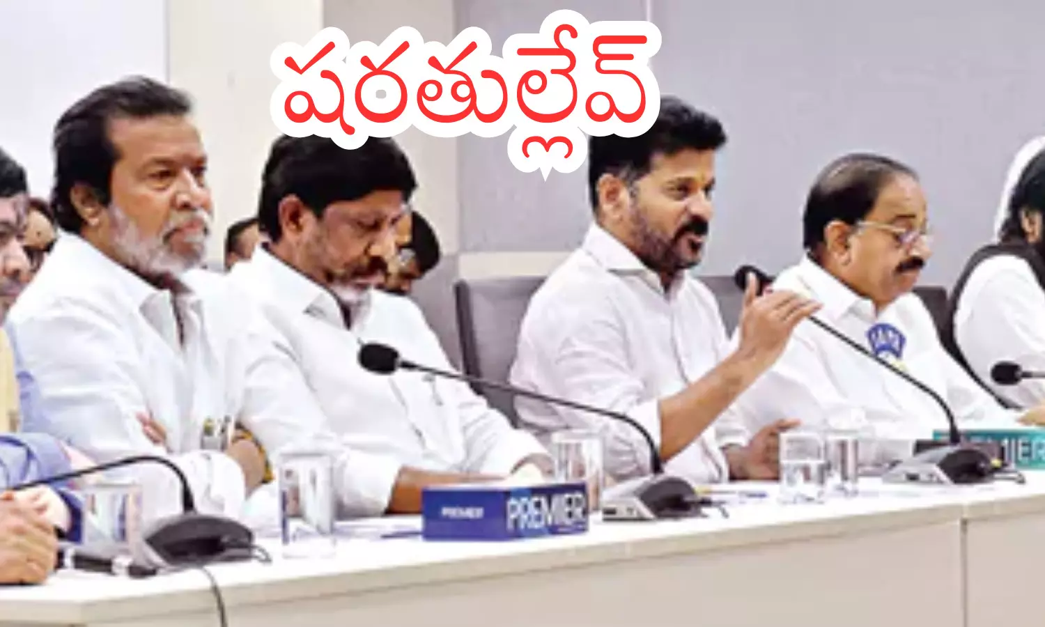 revanth reddy, good news,  rythu bharosa, ration cards
