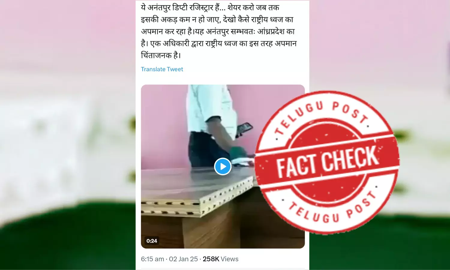 The person cleaning a table with the national flag is not a Deputy Registrar from Anantapur, Andhra Pradesh