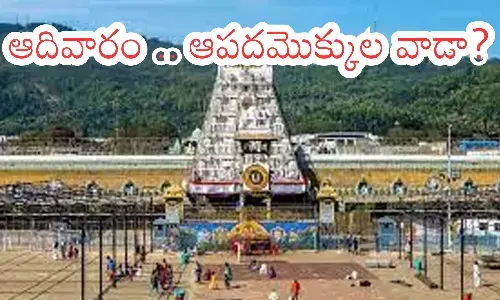 darsan time today in tirumala, crowd, sunday, direct line