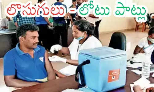alliance government.arogyasree, health insurance, andhra pradesh