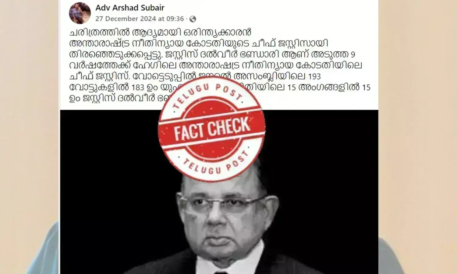 ICJ JUSTICE DALVEERBHANDHARI INDIAN