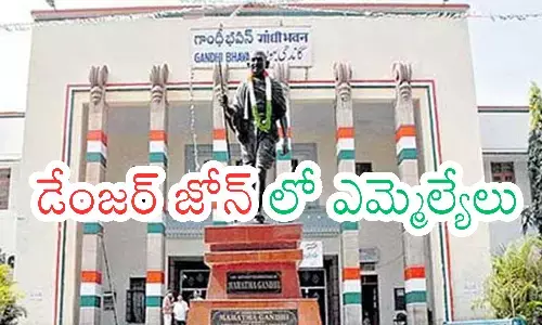 revanth reddy, congress, survey, mlas