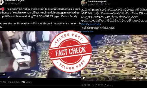 ఫ్యాక్ట్ చెక్: తమిళనాడులో జరిగిన దొంగతనాన్ని టీటీడీ అధికారిణి ఇంట్లో ఐటీ దాడులుగా తప్పుడు ప్రచారం చేస్తున్నారు