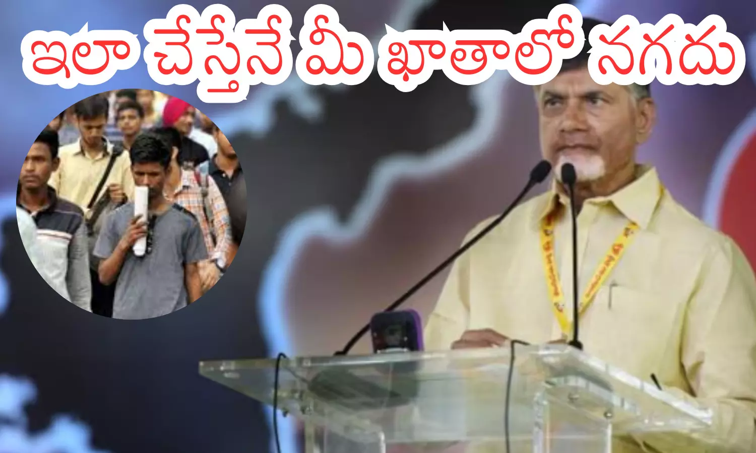 chandrababu, goodnews, unemployed youth, andhra pradesh