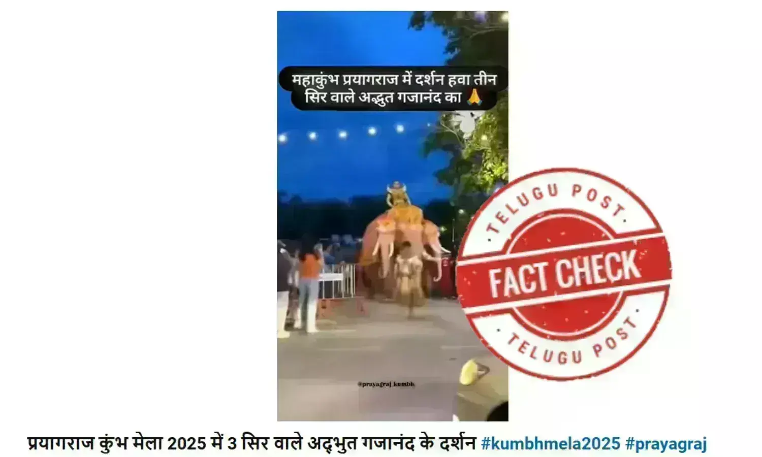 Three-headed Elephant, Mahakumbh mela, Eravan , Aayutthaya Khon Festival