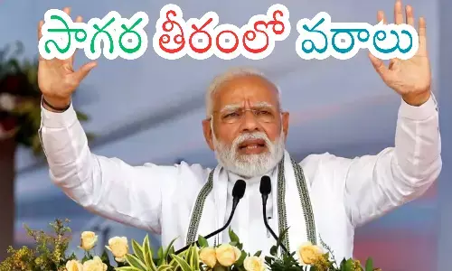 narendra modi, prime minister, tour, visakhapatnam