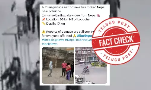 Fact Check: ନେପାଳରେ ଭୂମିକମ୍ପ  ହୋଇଥିବା ପୁରୁଣା ଭିଡିଓକୁ ବର୍ତ୍ତମାନର ଭିଡିଓ ଦାବି ସହ କରାଯାଉଛି ସେୟାର