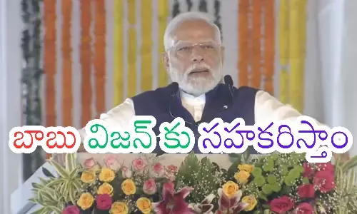 narendra modi, announced,  boons, andhra pradesh
