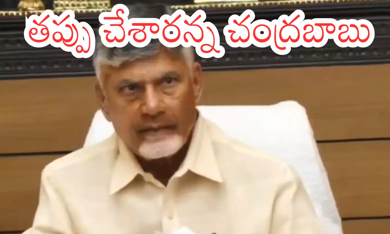 chandrababu, chief minister, politics,  tirumala