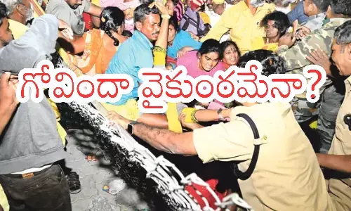 five people died, vaikuntha dwara darshanam, tirupati